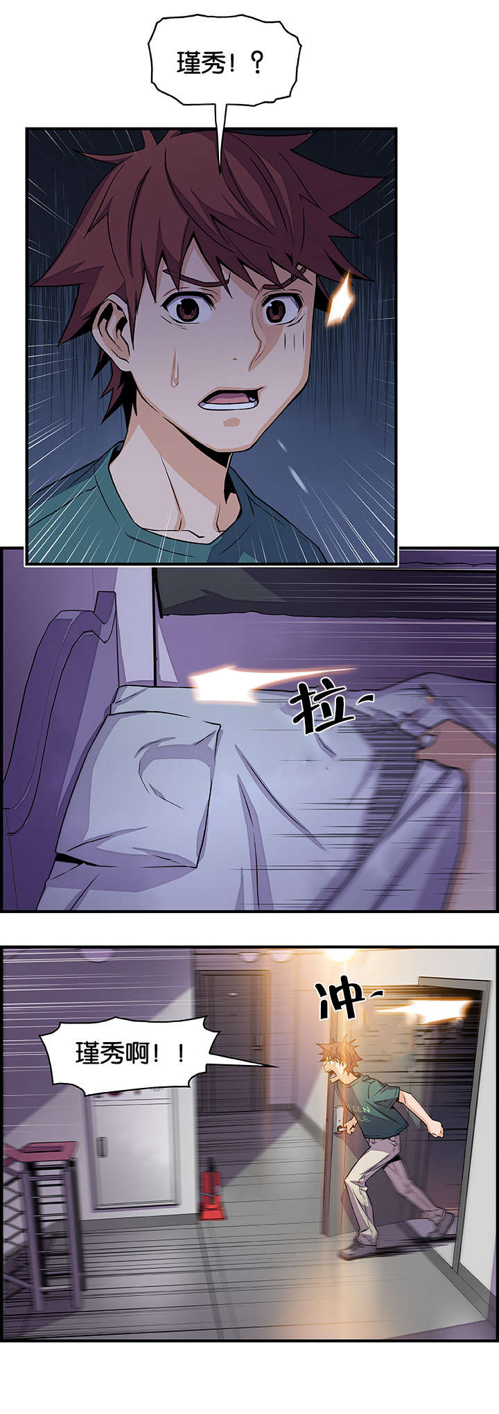 第75章：离家15