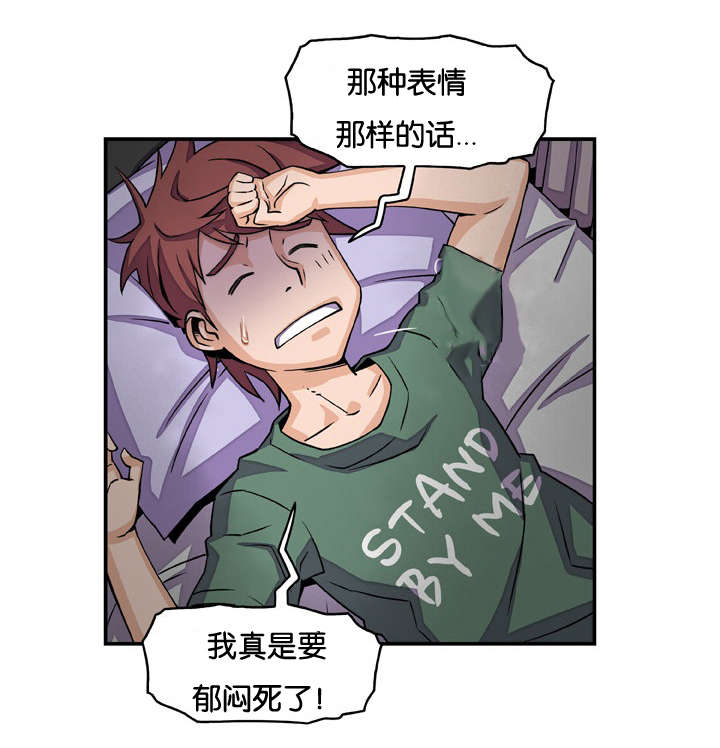 第12章：无意撞见11
