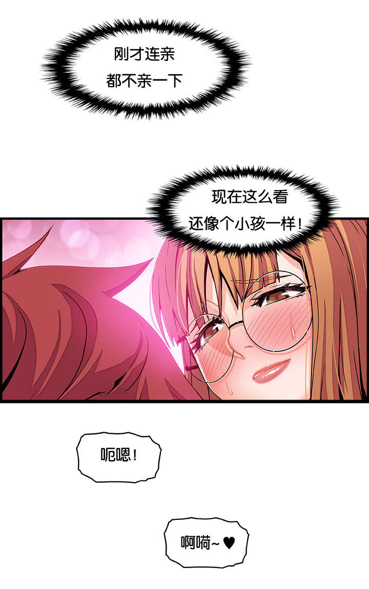 第43章：你出去0