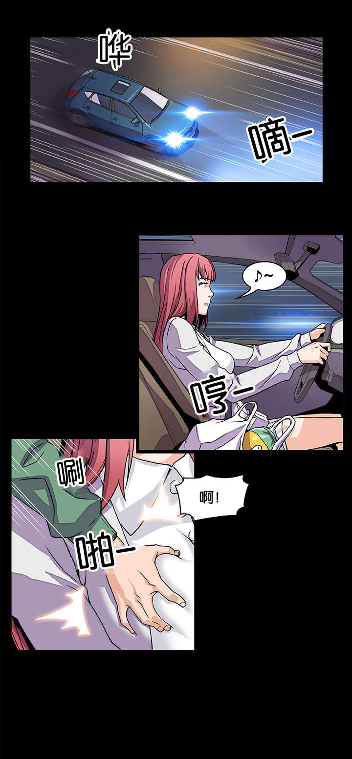 第69章：习惯躲起来13