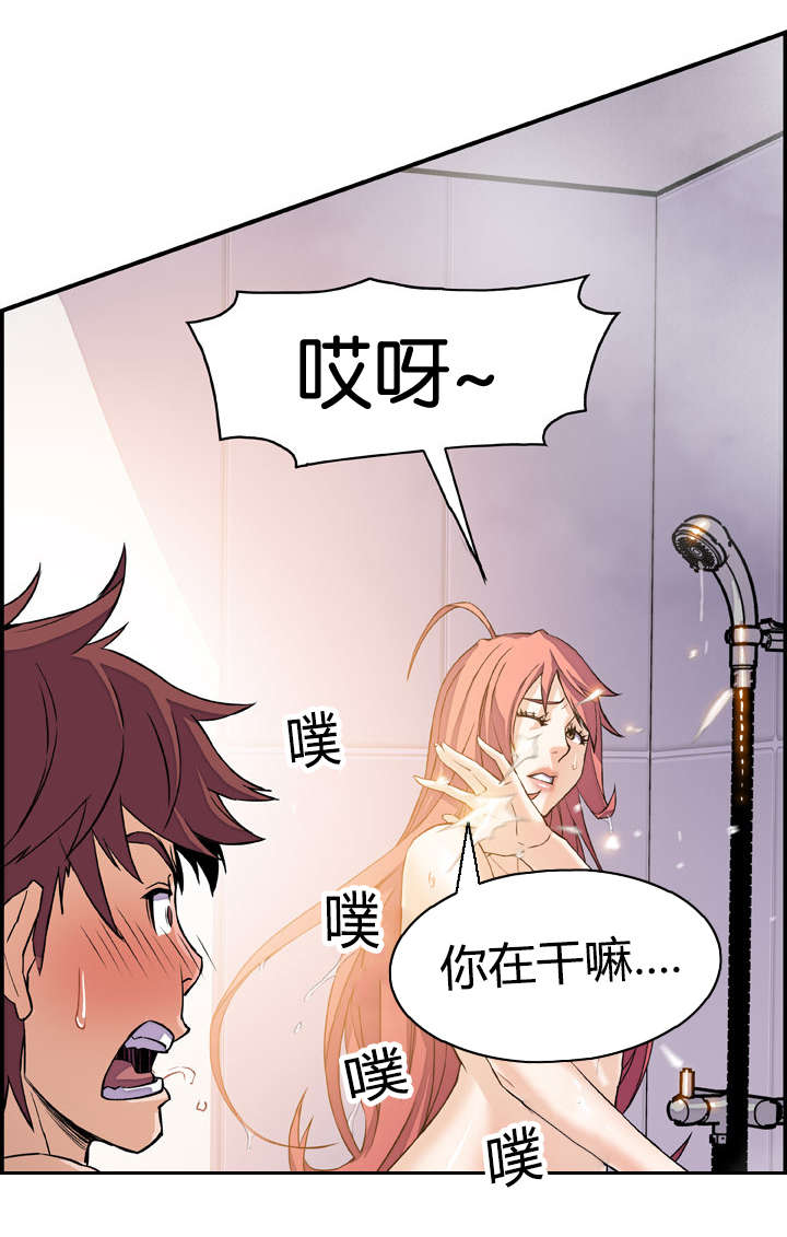 第7章：大战落幕14