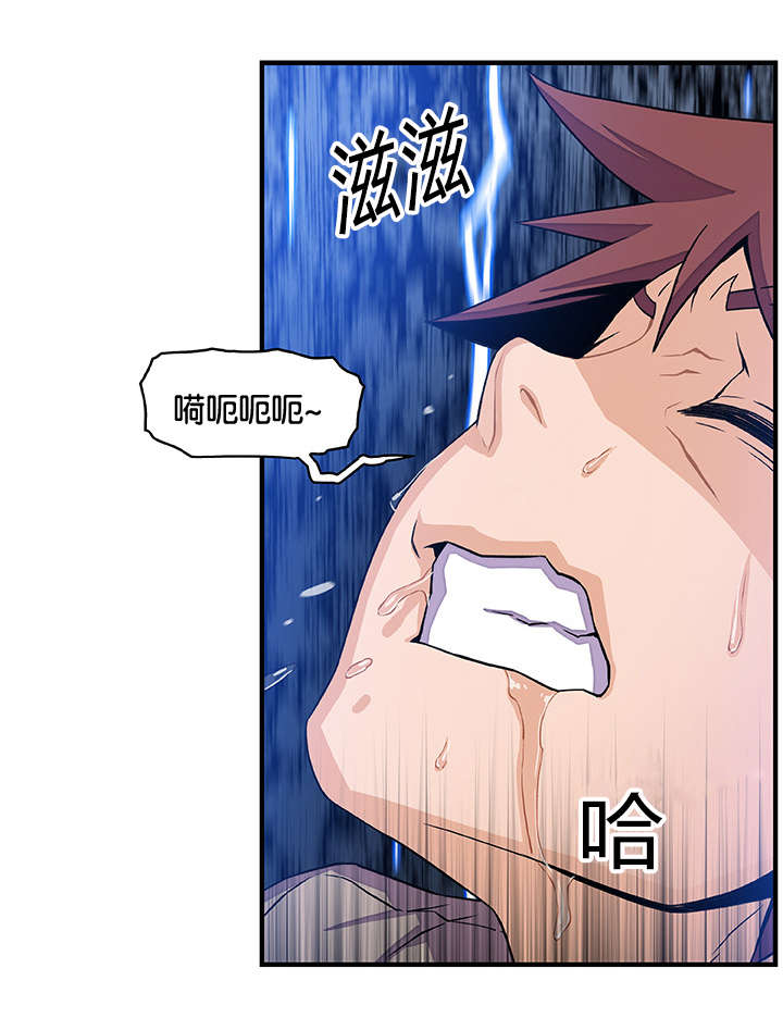 第56章：明知山有虎12