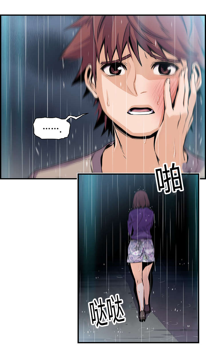 第58章：我们结束了9