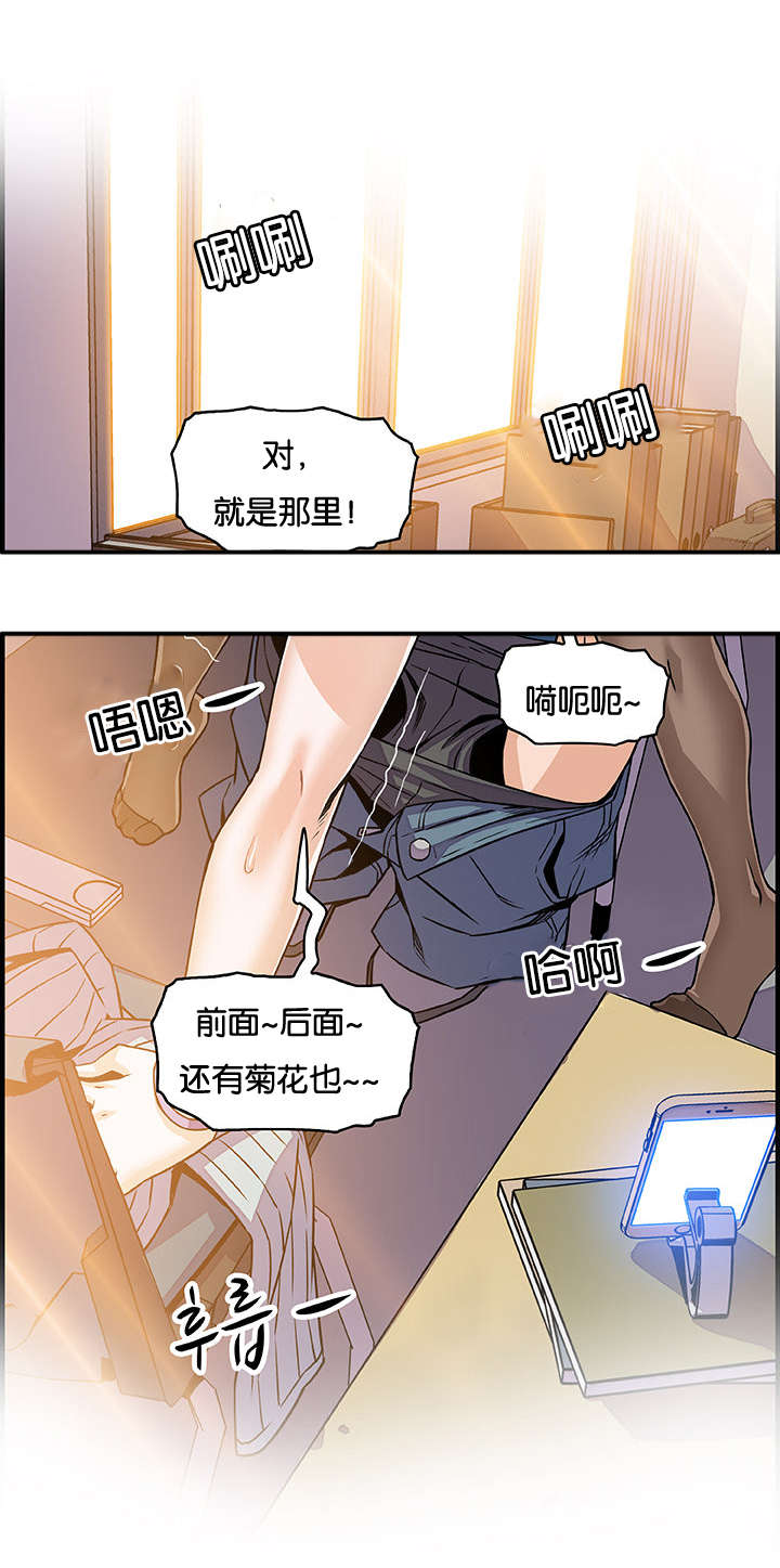 第29章：录像9
