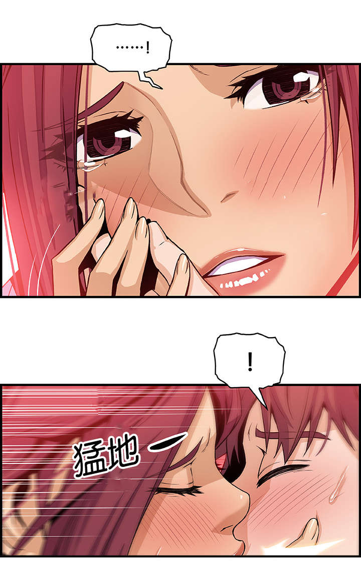 第54章：暗中观察9