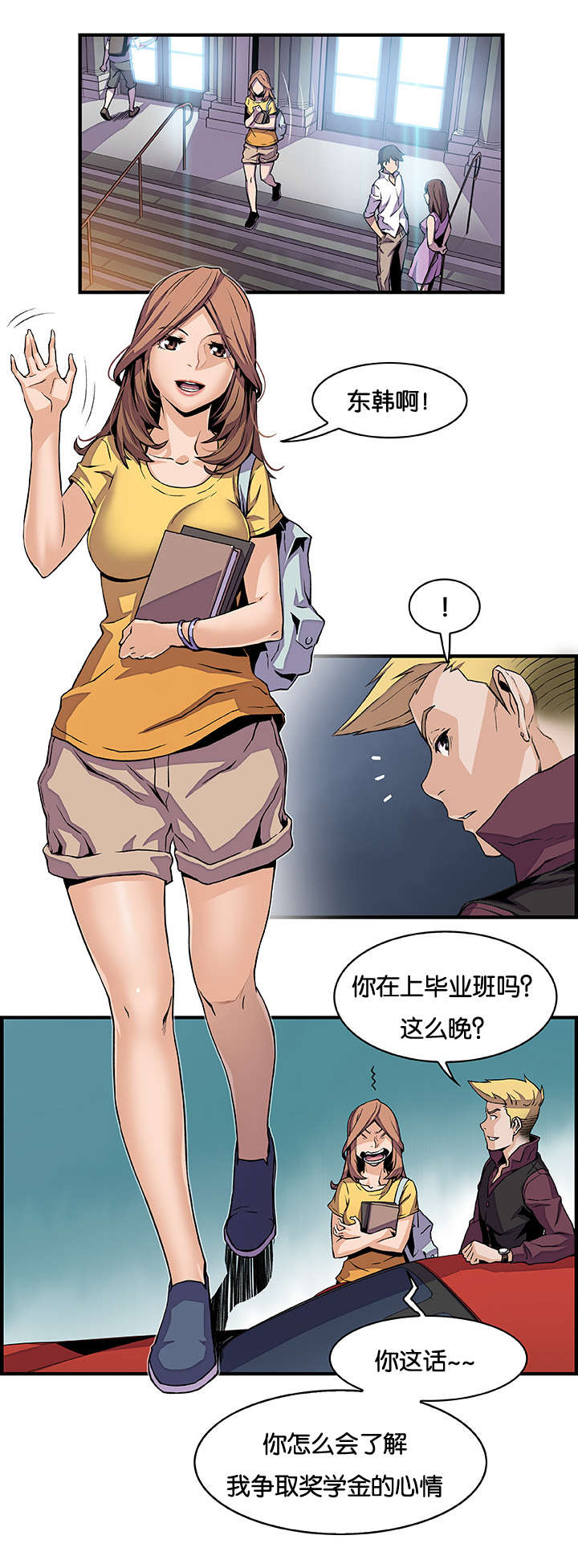 第53章：全部0