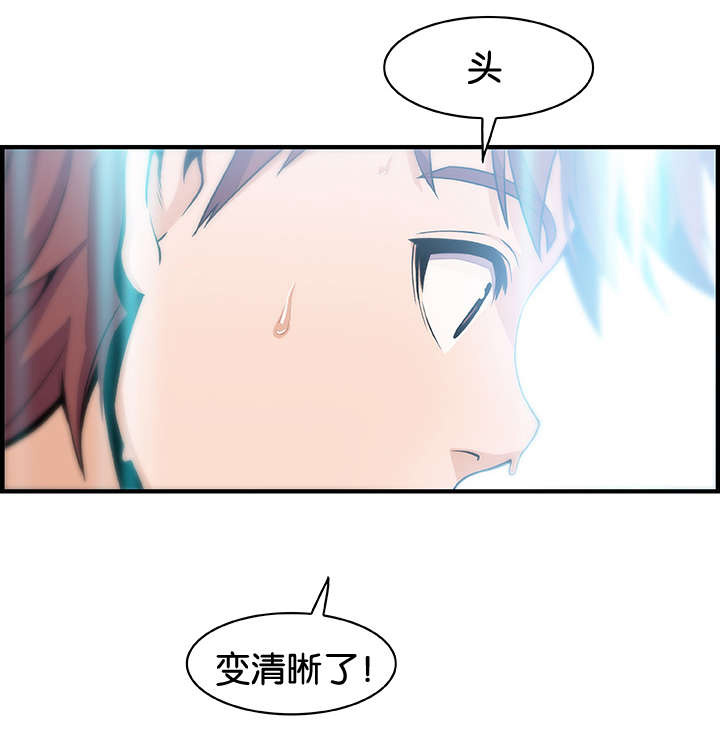第60章：大变样2