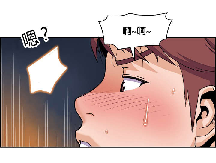 第6章：迫不及待5