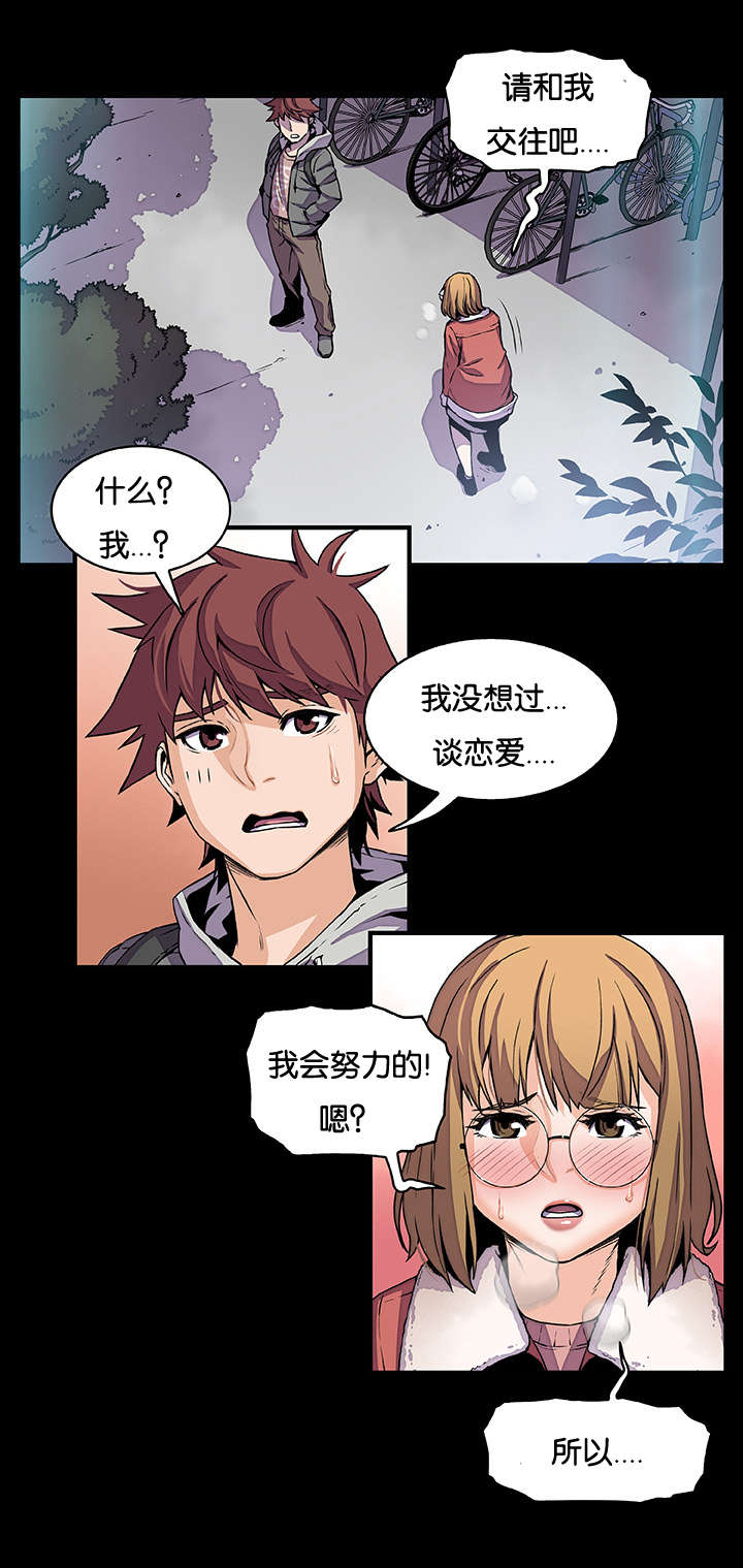 第42章：我算什么13