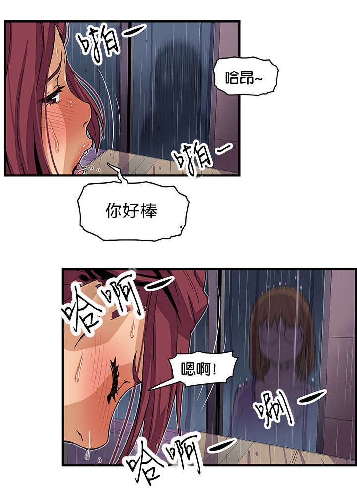 第55章：忘我的愉悦0
