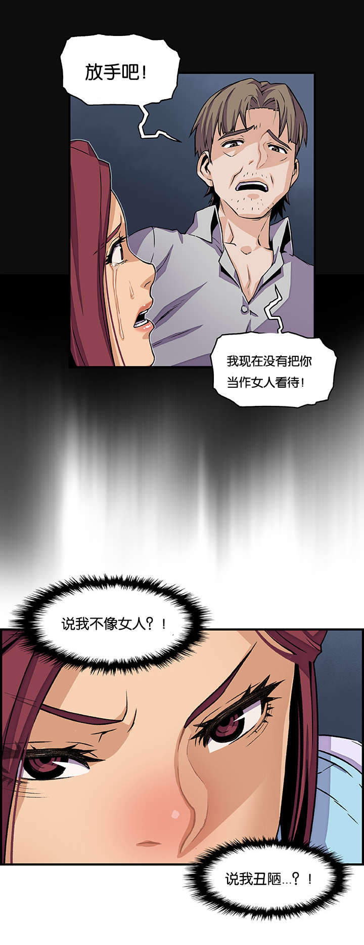 第53章：全部14