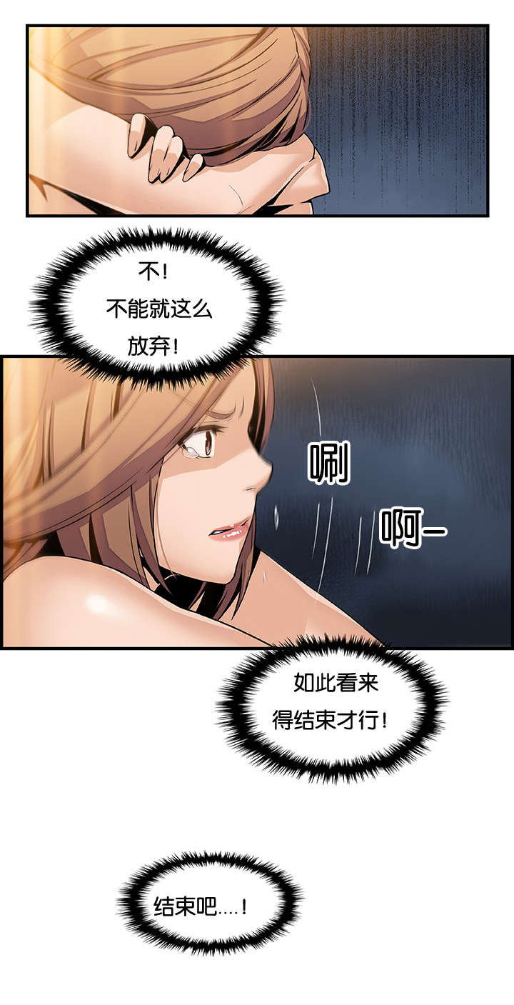 第60章：大变样8