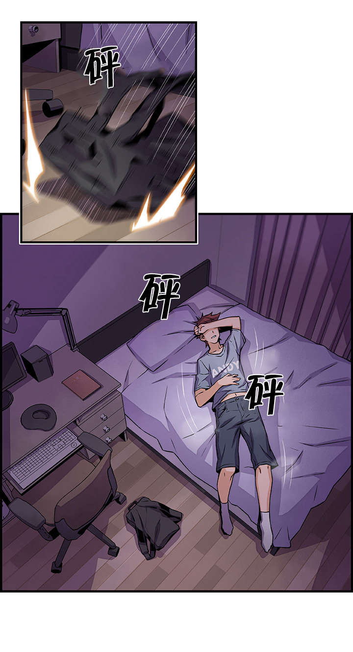 第80章：美娜9