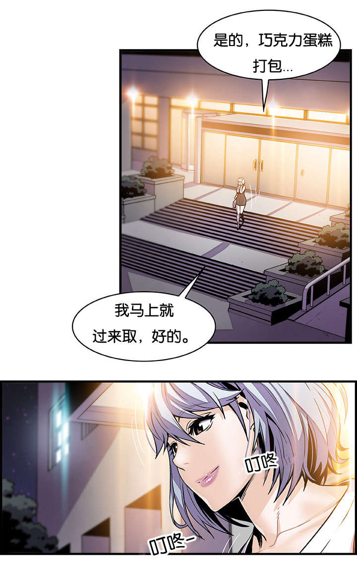 第59章：提不起兴趣2