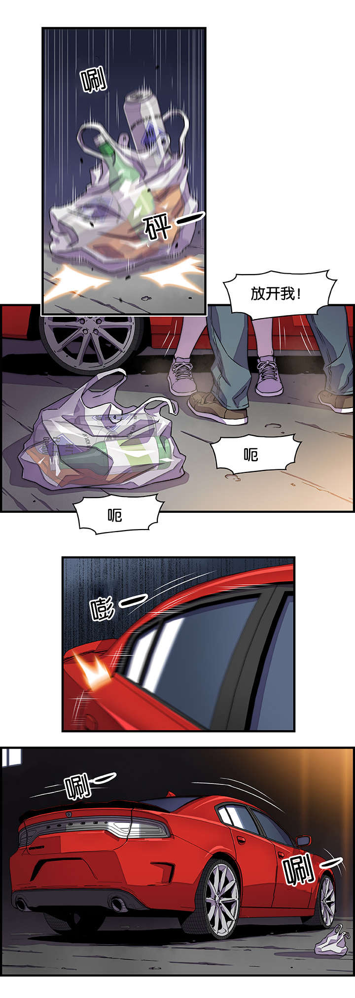第25章：别哭了10