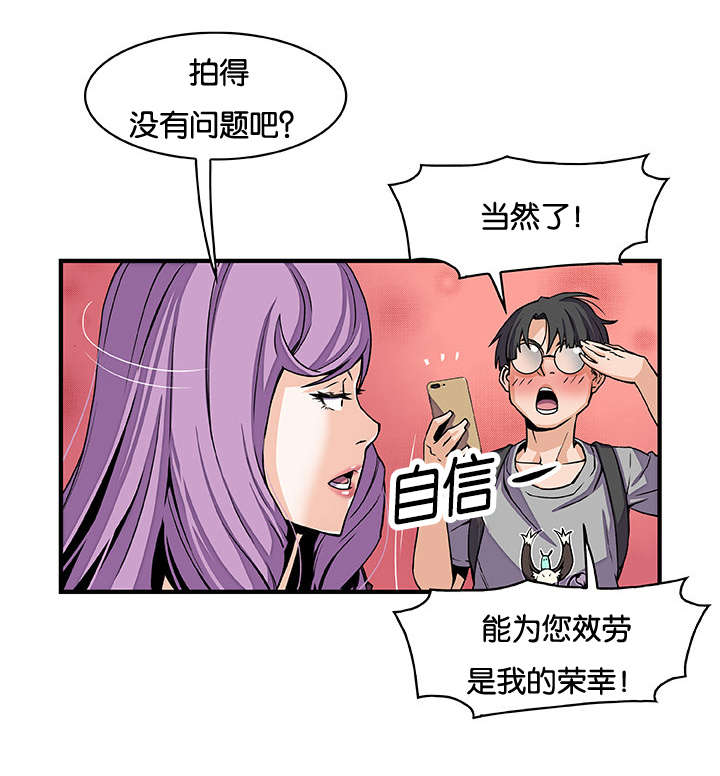 第40章：回来的0