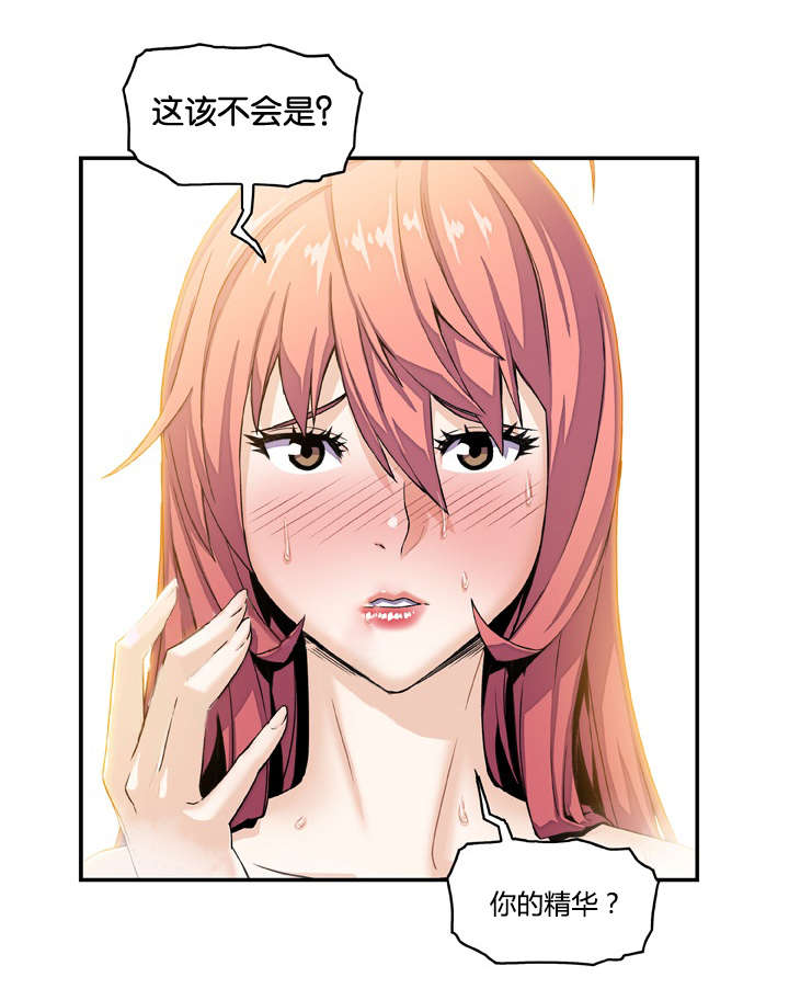 第7章：大战落幕16
