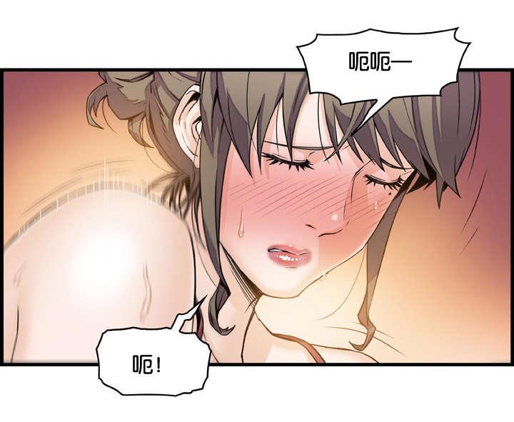 第13章：出击吧大婶6