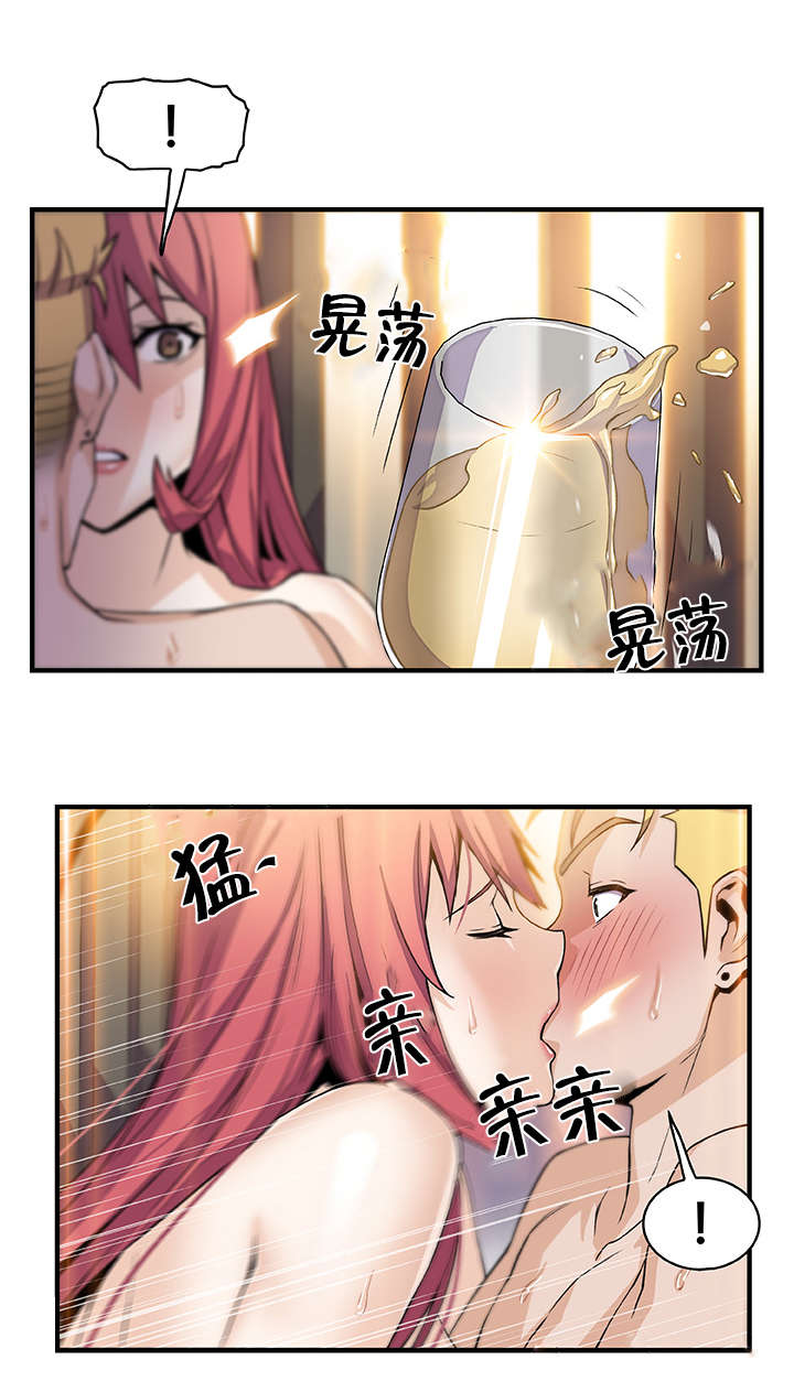 第72章：酒吧相遇16