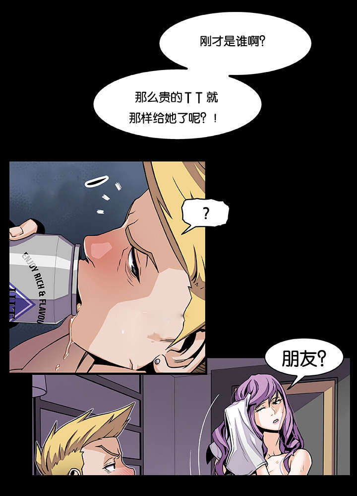 第38章：回想9