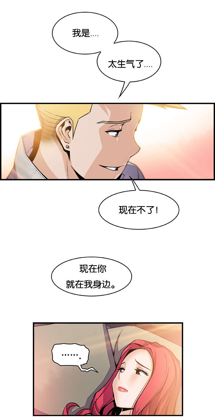 第66章：这才像话13