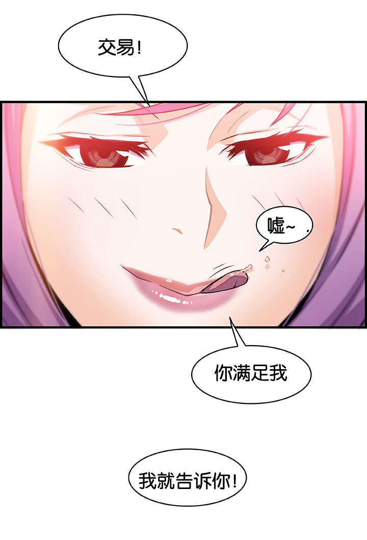 第61章：机会有了7
