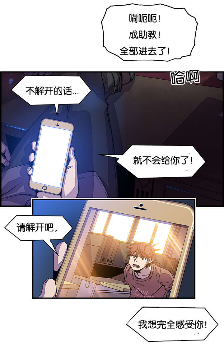 第31章：好疯狂12