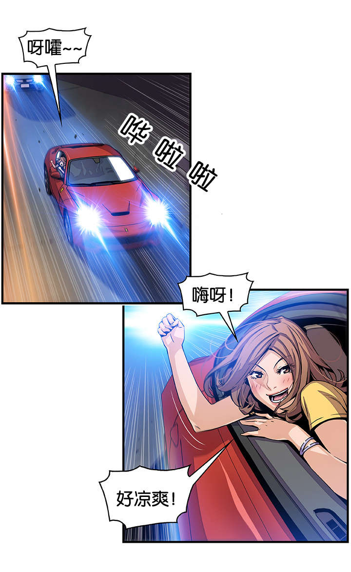 第53章：全部4