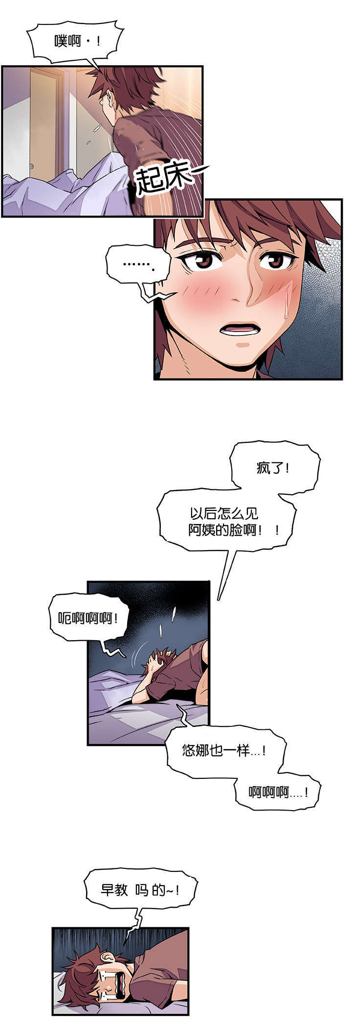 第38章：回想0