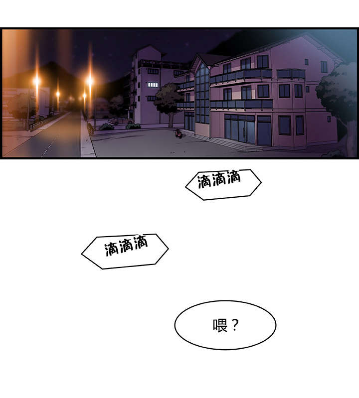 第78章：我爱你10