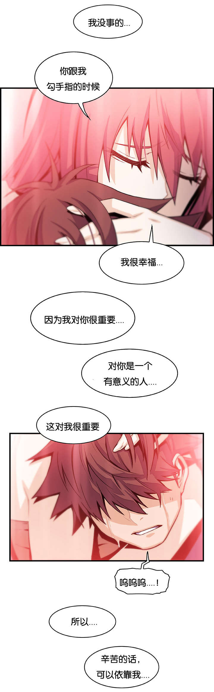 第65章：记忆和会面1