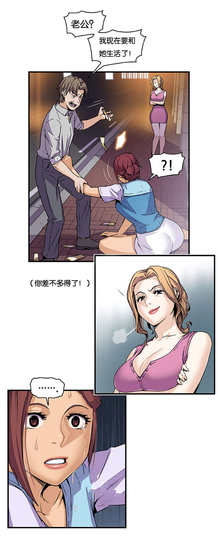 第52章：突然来电3