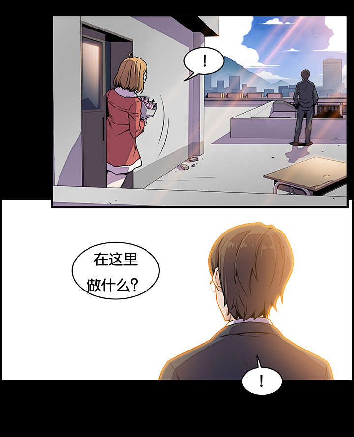 第46章：有话跟你说9
