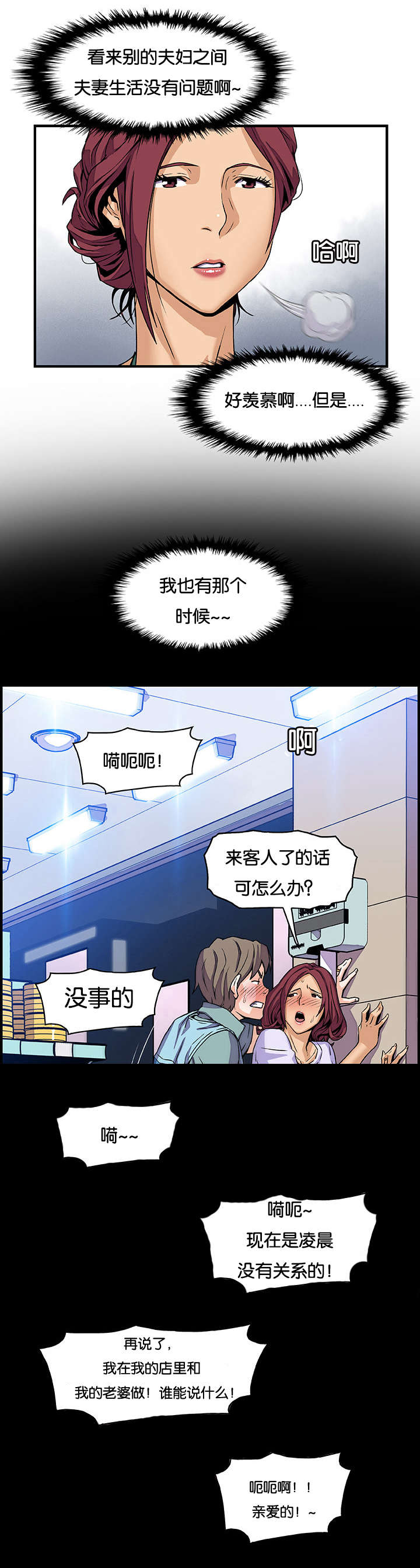 第20章：计划C7