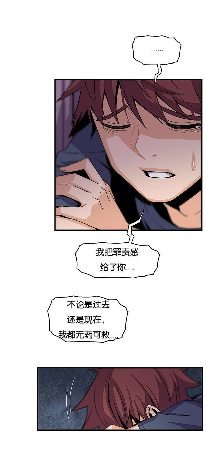 第64章：怪谁20