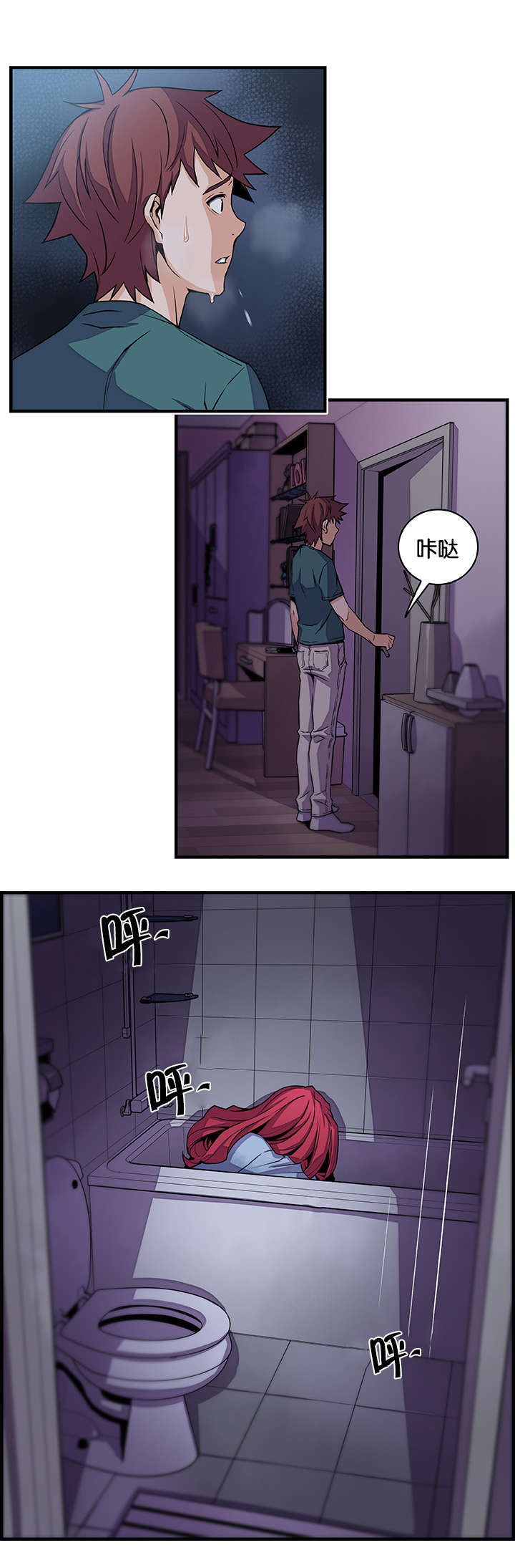 第76章：飞翔和找茬0