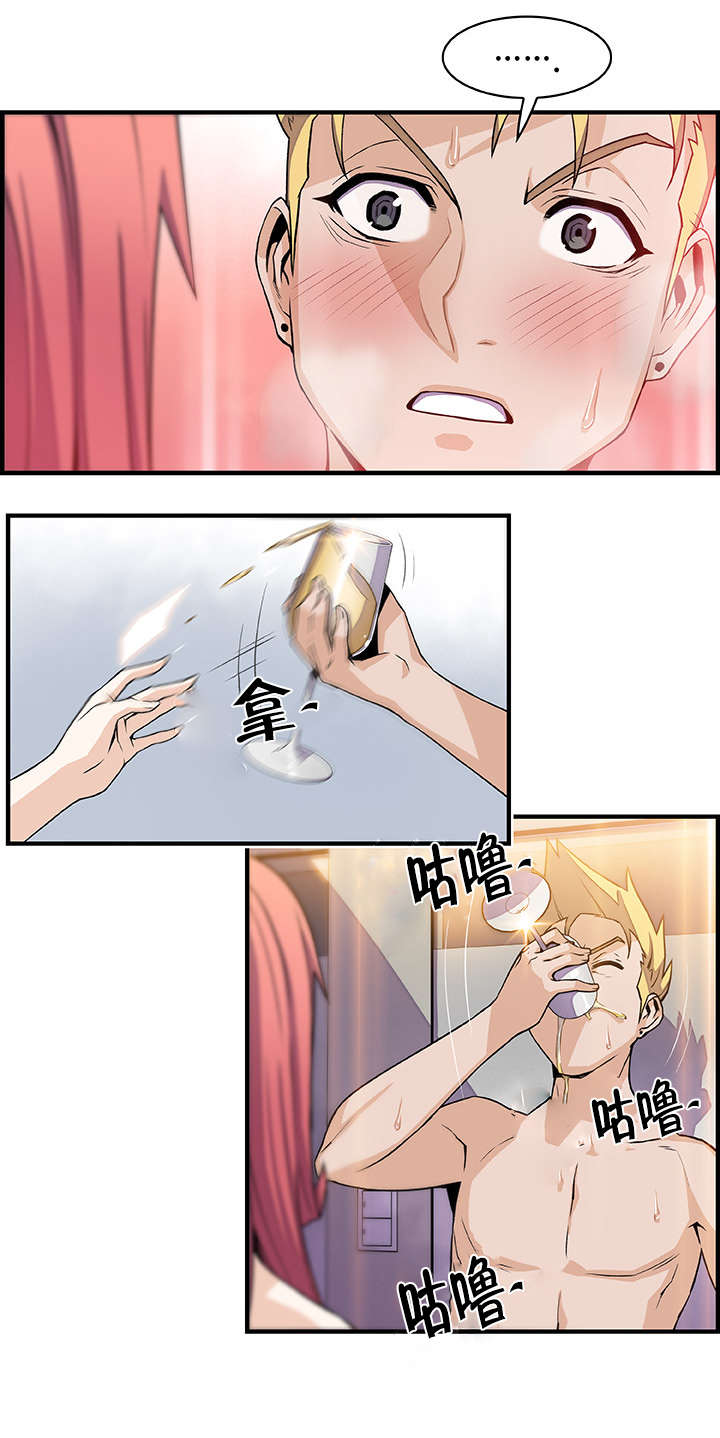 第73章：刺激0