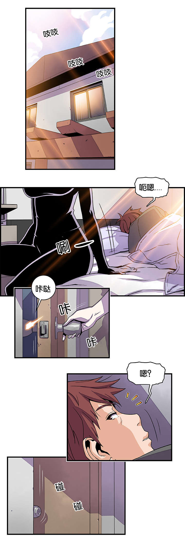 第27章：我就原谅你0