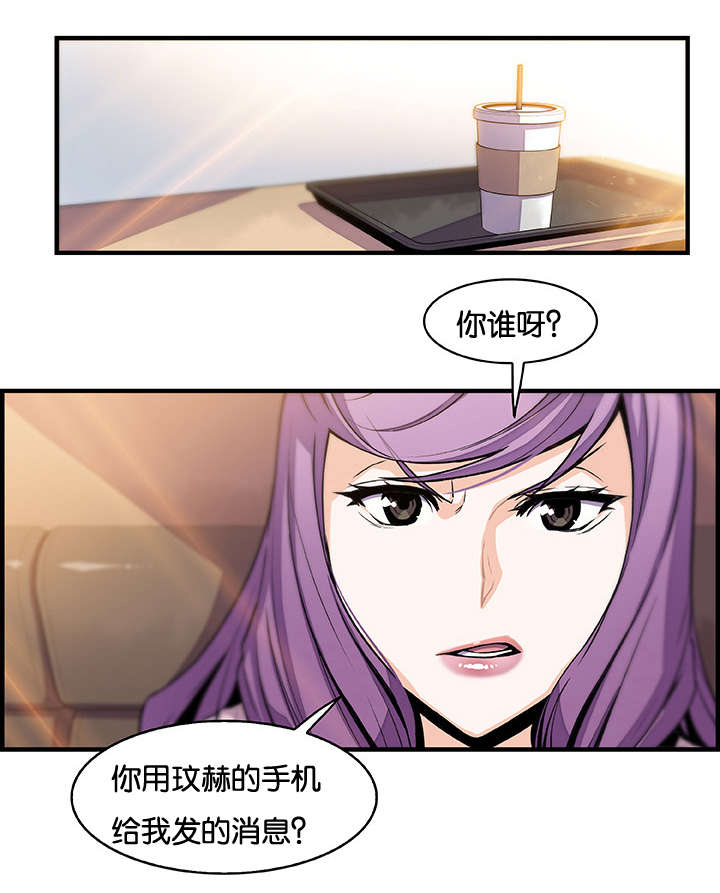 第66章：这才像话1