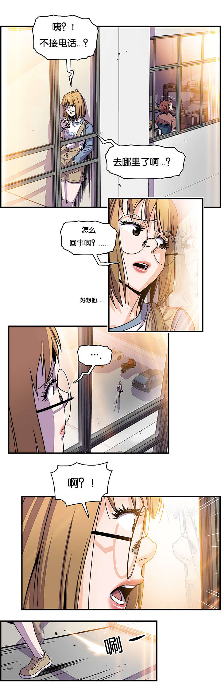 第29章：录像6