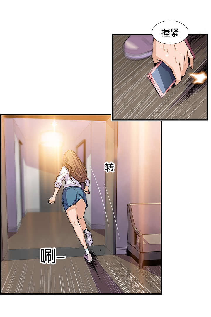 第60章：大变样9