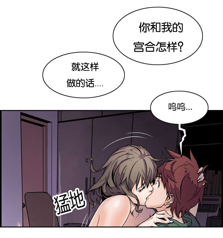 第13章：出击吧大婶13