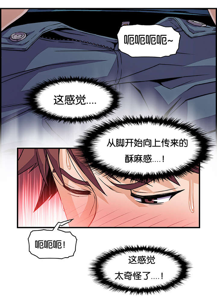第29章：录像4