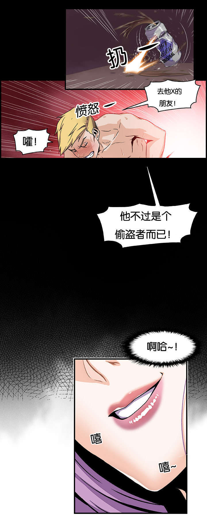 第38章：回想10