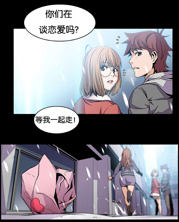 第59章：提不起兴趣10
