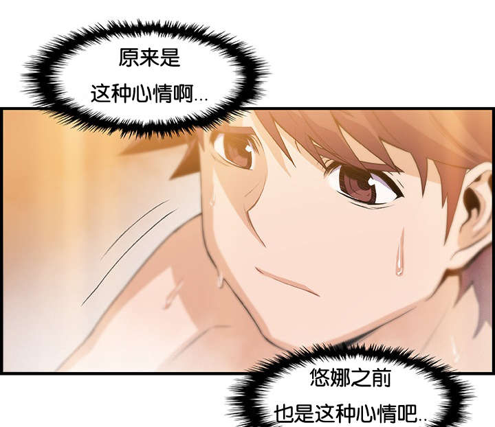 第81章：我拥抱你9