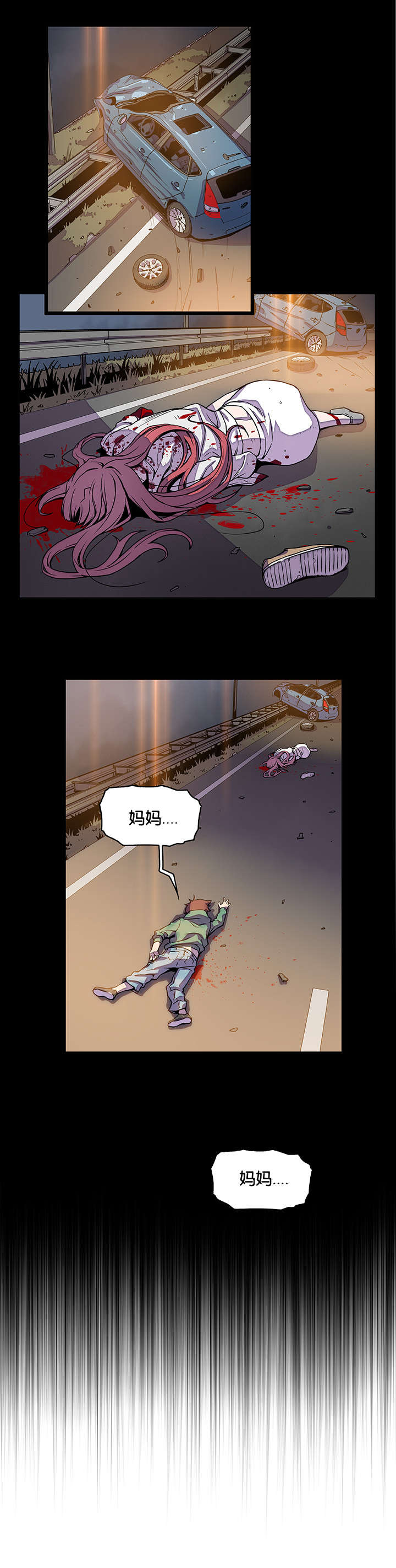 第69章：习惯躲起来17