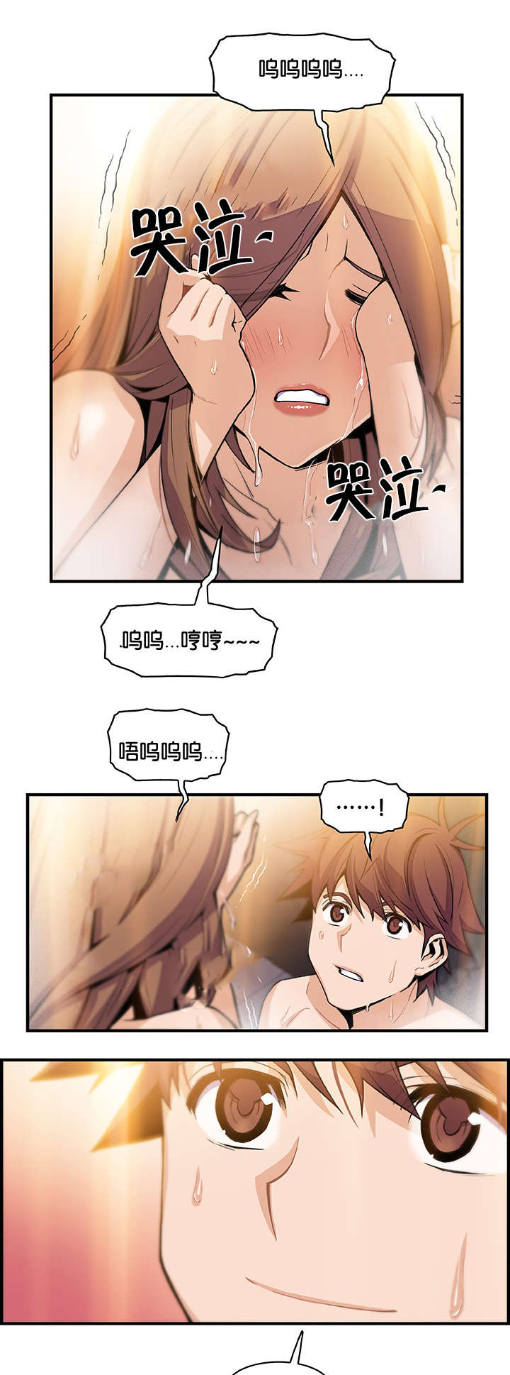 第81章：我拥抱你12