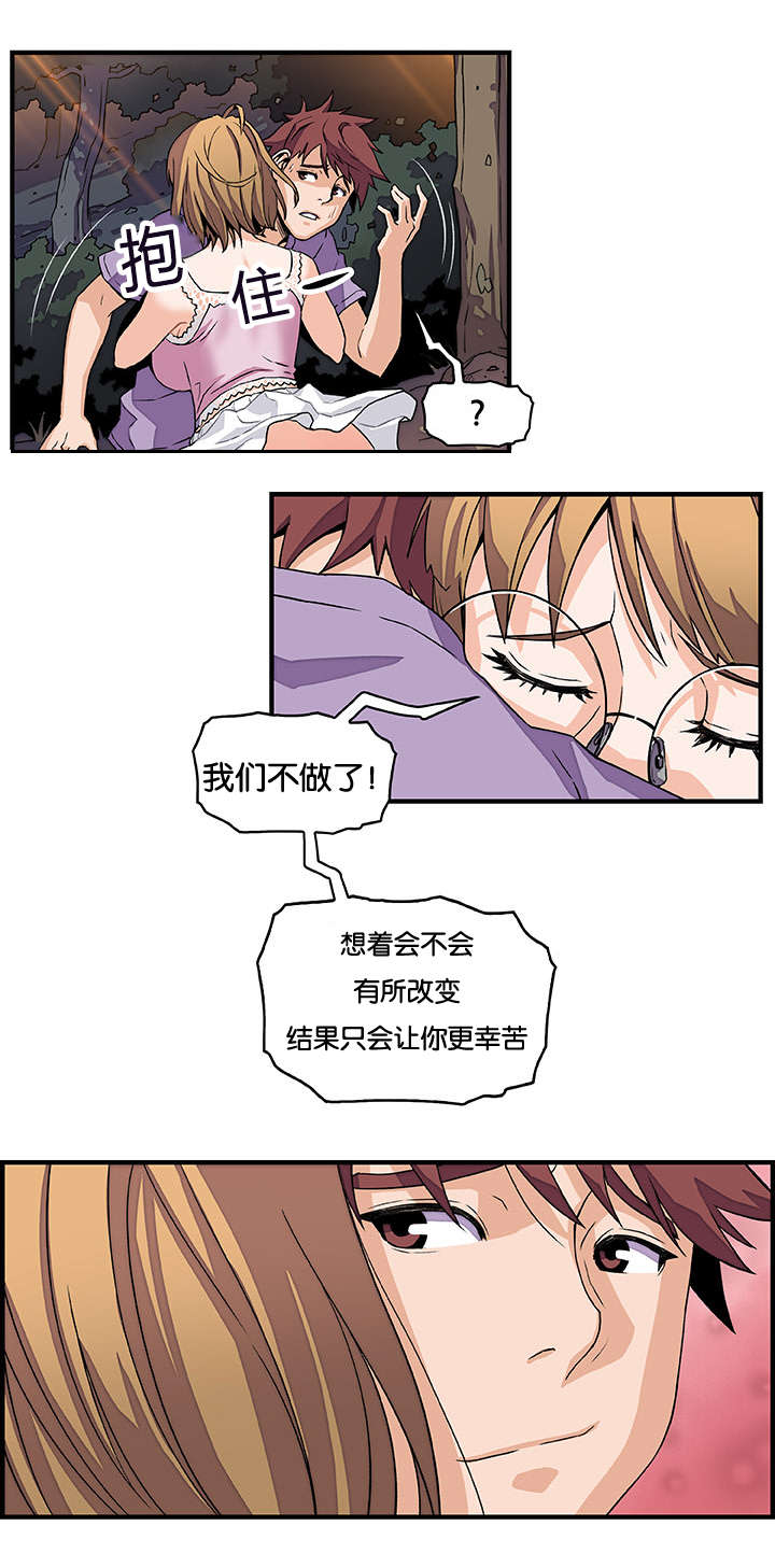 第18章：实行计划5