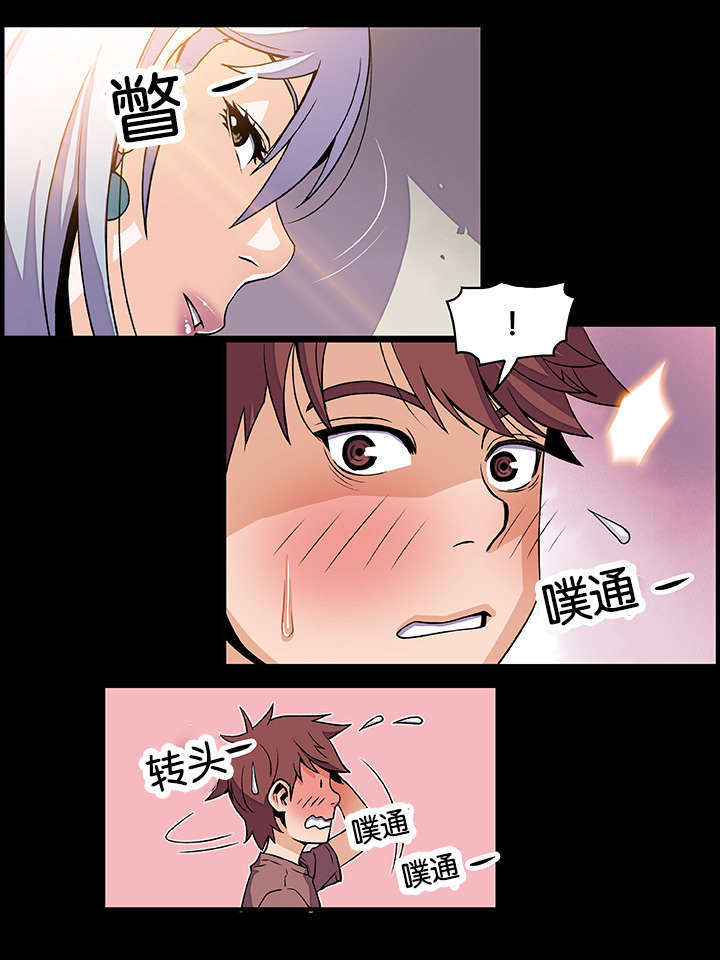 第34章：帮你解决7